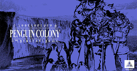 the cosmic antarctic horror game penguin colony is out now for pc